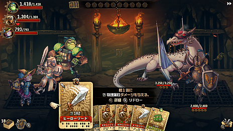 画像ギャラリー No.009のサムネイル画像 / Switch用DLソフト「スチームワールドクエスト」が本日配信開始。さまざまな属性を持つカードを選んで敵を倒していくカードバトルRPG