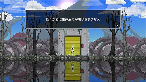死にゆく世界で生物を創り出す World For Two を紹介する ほぼ 日刊スマホゲーム通信 第37回
