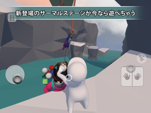 画像ギャラリー No.002のサムネイル画像 / スマートフォン版「ヒューマン フォール フラット」に,新マップ“サーマル”“ファクトリー”が本日実装