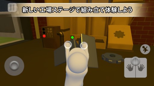 画像ギャラリー No.005のサムネイル画像 / スマートフォン版「ヒューマン フォール フラット」に,新マップ“サーマル”“ファクトリー”が本日実装