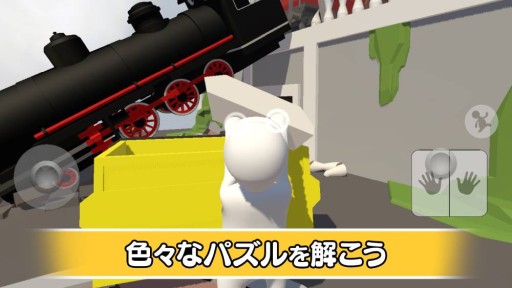 画像ギャラリー No.007のサムネイル画像 / スマートフォン版「ヒューマン フォール フラット」に,新マップ“サーマル”“ファクトリー”が本日実装