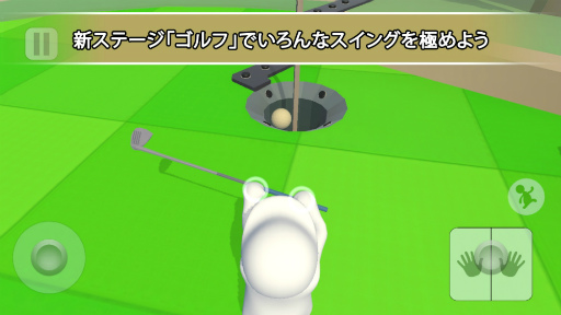 画像ギャラリー No.002のサムネイル画像 / スマホ版「ヒューマン フォール フラット」新マップ2種が登場