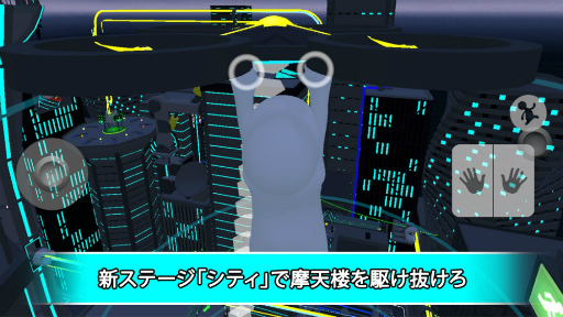 画像ギャラリー No.003のサムネイル画像 / スマホ版「ヒューマン フォール フラット」新マップ2種が登場