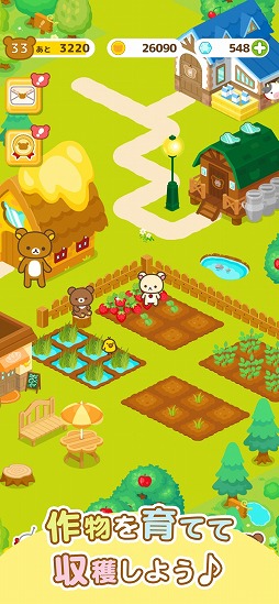 リラックマ農園〜ゆるっとだららんファーム〜