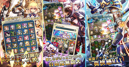 画像ギャラリー No.002のサムネイル画像 / 今夏に配信予定の「ノルンズ・ファンタジー」で事前登録の受付がスタート。作品の世界観や登場キャラを確認できるPVも公開に