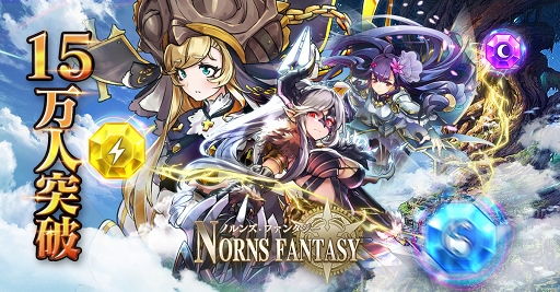 ���������꡼ No.001�Υ���ͥ������ / �֥Υ�󥺡��ե��󥿥����ס�������Ͽ�Կ�15�������ˤε�ǰ�����ڡ��󤬳�����