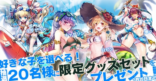 ���������꡼ No.002�Υ���ͥ������ / �֥Υ�󥺡��ե��󥿥����ס�������Ͽ�Կ�15�������ˤε�ǰ�����ڡ��󤬳�����