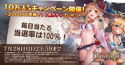 ���������꡼ No.003�Υ���ͥ������ / �֥Υ�󥺡��ե��󥿥����ס�������Ͽ�Կ�15�������ˤε�ǰ�����ڡ��󤬳�����