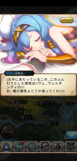 ���������꡼ No.002�Υ���ͥ������ / ��PR�֥ۡΥ�󥺡��ե��󥿥����פϡ���͸����ĥå������ǲ�ϫ�ष�����ʸ������դ�륭��餿����������ߤ��ȥѥ������RPG��