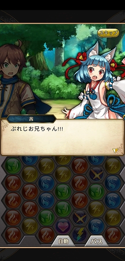 ���������꡼ No.003�Υ���ͥ������ / ��PR�֥ۡΥ�󥺡��ե��󥿥����פϡ���͸����ĥå������ǲ�ϫ�ष�����ʸ������դ�륭��餿����������ߤ��ȥѥ������RPG��