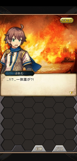 ���������꡼ No.004�Υ���ͥ������ / ��PR�֥ۡΥ�󥺡��ե��󥿥����פϡ���͸����ĥå������ǲ�ϫ�ष�����ʸ������դ�륭��餿����������ߤ��ȥѥ������RPG��