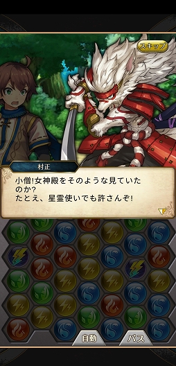 ���������꡼ No.007�Υ���ͥ������ / ��PR�֥ۡΥ�󥺡��ե��󥿥����פϡ���͸����ĥå������ǲ�ϫ�ष�����ʸ������դ�륭��餿����������ߤ��ȥѥ������RPG��