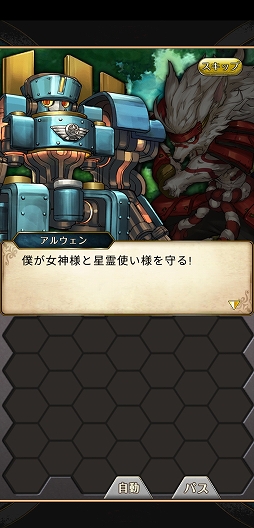 ���������꡼ No.009�Υ���ͥ������ / ��PR�֥ۡΥ�󥺡��ե��󥿥����פϡ���͸����ĥå������ǲ�ϫ�ष�����ʸ������դ�륭��餿����������ߤ��ȥѥ������RPG��