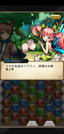 Pr ノルンズ ファンタジー は 主人公がツッコミ疲れで過労死しそうな個性あふれるキャラたちと世界を救う パズル育成rpg