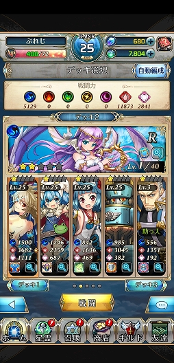 ���������꡼ No.017�Υ���ͥ������ / ��PR�֥ۡΥ�󥺡��ե��󥿥����פϡ���͸����ĥå������ǲ�ϫ�ष�����ʸ������դ�륭��餿����������ߤ��ȥѥ������RPG��