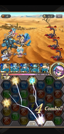 ���������꡼ No.018�Υ���ͥ������ / ��PR�֥ۡΥ�󥺡��ե��󥿥����פϡ���͸����ĥå������ǲ�ϫ�ष�����ʸ������դ�륭��餿����������ߤ��ȥѥ������RPG��