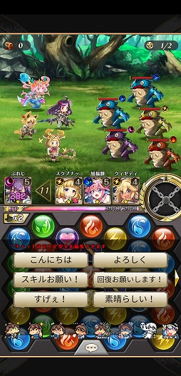 ���������꡼ No.020�Υ���ͥ������ / ��PR�֥ۡΥ�󥺡��ե��󥿥����פϡ���͸����ĥå������ǲ�ϫ�ष�����ʸ������դ�륭��餿����������ߤ��ȥѥ������RPG��