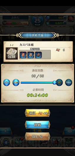 ���������꡼ No.021�Υ���ͥ������ / ��PR�֥ۡΥ�󥺡��ե��󥿥����פϡ���͸����ĥå������ǲ�ϫ�ष�����ʸ������դ�륭��餿����������ߤ��ȥѥ������RPG��