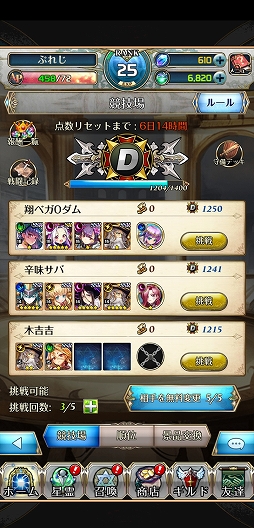 ���������꡼ No.023�Υ���ͥ������ / ��PR�֥ۡΥ�󥺡��ե��󥿥����פϡ���͸����ĥå������ǲ�ϫ�ष�����ʸ������դ�륭��餿����������ߤ��ȥѥ������RPG��