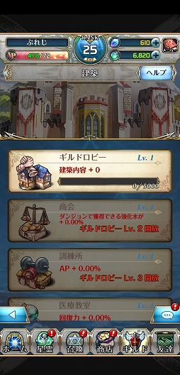 ���������꡼ No.025�Υ���ͥ������ / ��PR�֥ۡΥ�󥺡��ե��󥿥����פϡ���͸����ĥå������ǲ�ϫ�ष�����ʸ������դ�륭��餿����������ߤ��ȥѥ������RPG��