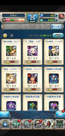 ���������꡼ No.026�Υ���ͥ������ / ��PR�֥ۡΥ�󥺡��ե��󥿥����פϡ���͸����ĥå������ǲ�ϫ�ष�����ʸ������դ�륭��餿����������ߤ��ȥѥ������RPG��