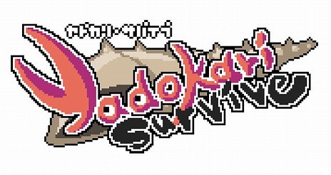 ���������꡼ No.026�Υ���ͥ������ / ��BitSummit Gaiden�פ˥ޡ��٥饹�����á����ͽ�Ÿ��ͽ�ꤷ�Ƥ���6�����ȥ��Ҳ𤹤�ȥ쥤�顼������