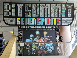 ���������꡼ No.004�Υ���ͥ������ / �ֻ�Ԣ�ִ����ƶȡס�BITSUMMIT 7 SPIRITS�˽�Ÿ����ݡ��Ȥ����