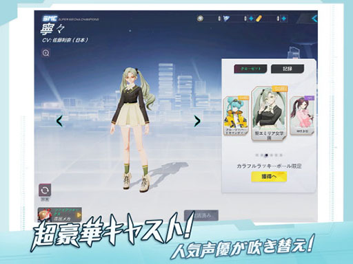 画像ギャラリー No.004のサムネイル画像 / メカバトルスマホゲーム「機動都市X」が今夏に国内配信決定。事前登録の受付も開始に