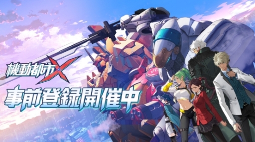 ���������꡼ No.001�Υ���ͥ������ / �ֵ�ư�Ի�X�פλ�����Ͽ�Կ���3�������ˡ�����䥭��饯�����ξ��󤬸���