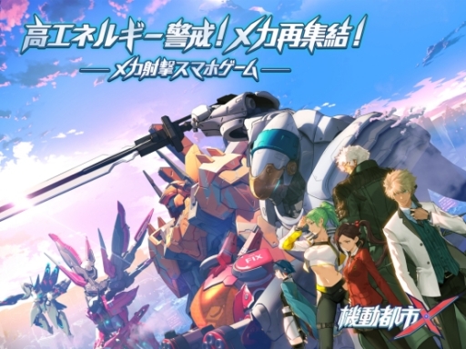 ���������꡼ No.002�Υ���ͥ������ / �ֵ�ư�Ի�X�פλ�����Ͽ�Կ���3�������ˡ�����䥭��饯�����ξ��󤬸���