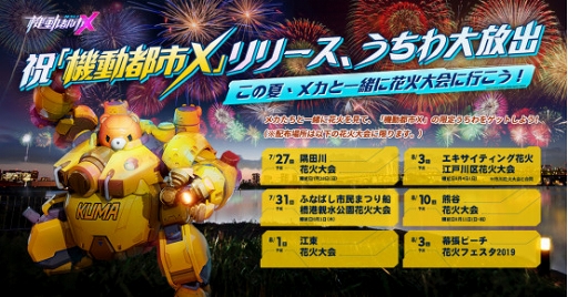 ꡼ No.005 | ֵưԻXסiOSǤ³AndroidǤ꡼ֲˤʤ󥤥٥ȤⳫͽ