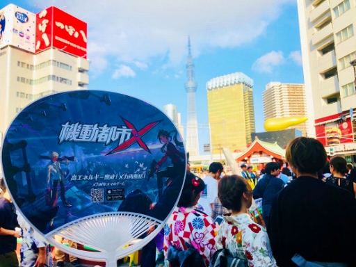 ꡼ No.007 | ֵưԻXסiOSǤ³AndroidǤ꡼ֲˤʤ󥤥٥ȤⳫͽ