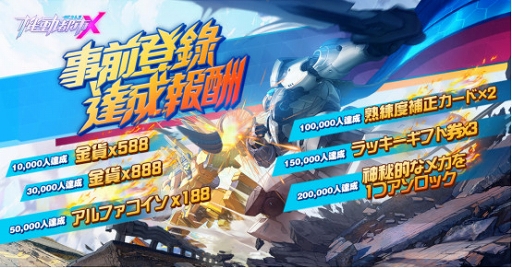 ꡼ No.008 | ֵưԻXסiOSǤ³AndroidǤ꡼ֲˤʤ󥤥٥ȤⳫͽ