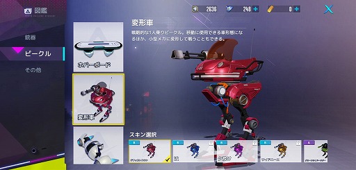 ꡼ No.014 | PRۥХȥ륲ˡȥᥫɤAndroidǤۿ⥹ȤֵưԻXפ̥ϤҲ