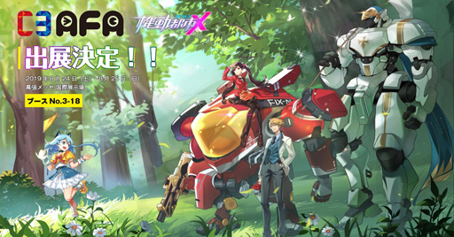 ꡼ No.005 | ֵưԻXסְ˿פC3AFA TOKYO 2019פξ