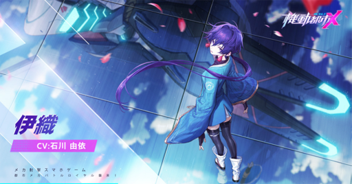 ꡼ No.008 | ֵưԻXסC3AFA TOKYO2019פνŸݡȤ