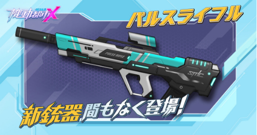 ���������꡼ No.005�Υ���ͥ������ / �ֵ�ư�Ի�X�׿��ᥫ�ȥ��ȡ���ɤ��������ϥѥ륹�饤�ե��