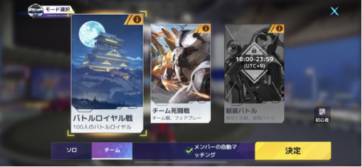 ���������꡼ No.004�Υ���ͥ������ / �ֵ�ư�Ի�X��S2�������󤬳��ϡ����⡼�ɡ��뿧���סɤ����