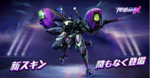 ���������꡼ No.005�Υ���ͥ������ / �ֵ�ư�Ի�X��S2�������󤬳��ϡ����⡼�ɡ��뿧���סɤ����