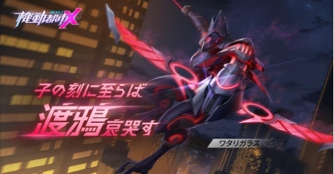 ���������꡼ No.001�Υ���ͥ������ / �ֵ�ư�Ի�X�������ѡ��ᥫ���ƥ��פ��о줷�����ᥫ�֥勵�ꥬ�饹�פξ��󤬸���