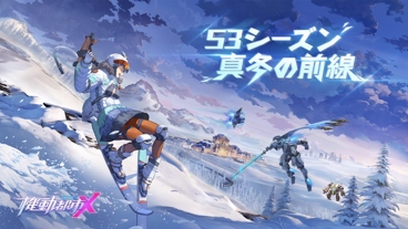 ���������꡼ No.001�Υ���ͥ������ / �ֵ�ư�Ի�X�ס�S3��������ֿ��ߤ������פ���������