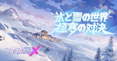 ���������꡼ No.002�Υ���ͥ������ / �ֵ�ư�Ի�X�ס�S3��������ֿ��ߤ������פ���������