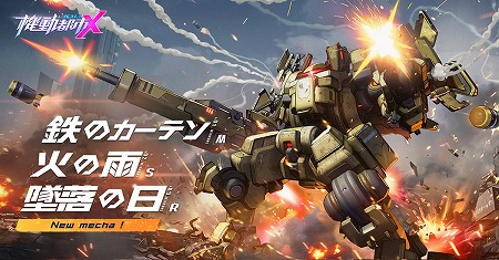 ���������꡼ No.001�Υ���ͥ������ / �ֵ�ư�Ի�X�ס����åץǡ��Ȥǿ��ᥫ�Ƚ����Υȥꥪ�ɤ�������