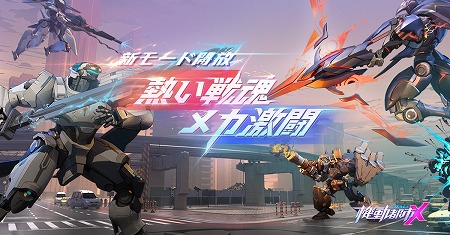 ���������꡼ No.002�Υ���ͥ������ / �ֵ�ư�Ի�X�ס����åץǡ��Ȥǿ��ᥫ�Ƚ����Υȥꥪ�ɤ�������