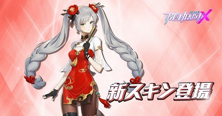 ���������꡼ No.003�Υ���ͥ������ / �ֵ�ư�Ի�X�ס����åץǡ��Ȥǿ��ᥫ�Ƚ����Υȥꥪ�ɤ�������