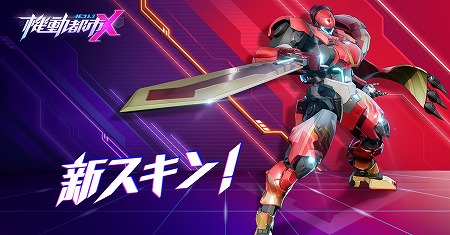 ���������꡼ No.004�Υ���ͥ������ / �ֵ�ư�Ի�X�ס����åץǡ��Ȥǿ��ᥫ�Ƚ����Υȥꥪ�ɤ�������