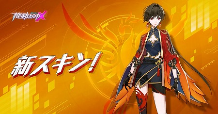 ���������꡼ No.005�Υ���ͥ������ / �ֵ�ư�Ի�X�ס����åץǡ��Ȥǿ��ᥫ�Ƚ����Υȥꥪ�ɤ�������