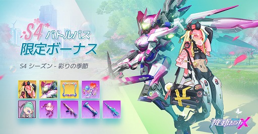 ꡼ No.002 | ֵưԻXסS4ֺ̤εפ롣⡼ɡ̲ۻҲפо