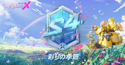 ꡼ No.003 | ֵưԻXסS4ֺ̤εפ롣⡼ɡ̲ۻҲפо