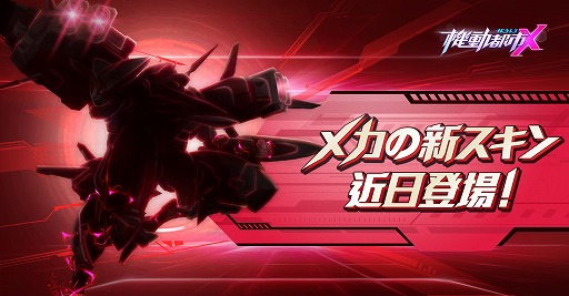 ꡼ No.001 | ֵưԻXS4ֺ̤εפΥ饹ɲ